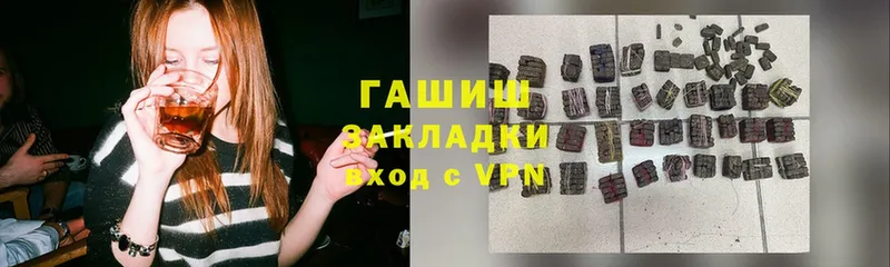 ГАШИШ гашик  купить наркотик  Пустошка 