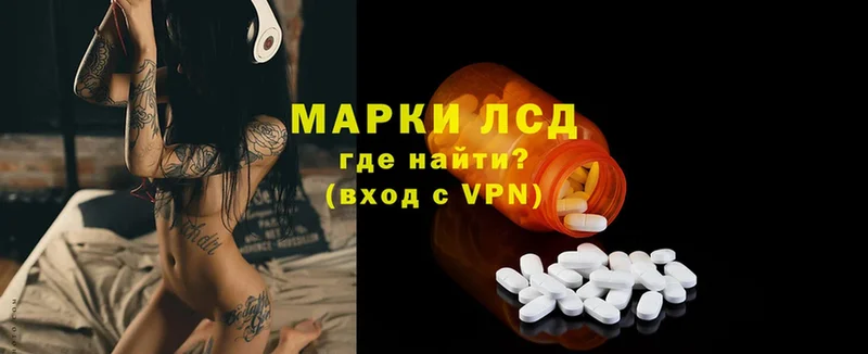 Лсд 25 экстази ecstasy  продажа наркотиков  Пустошка 